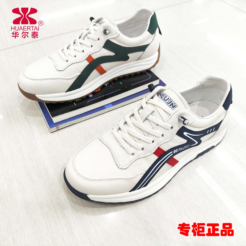 华尔泰2025新款头层牛皮休闲鞋