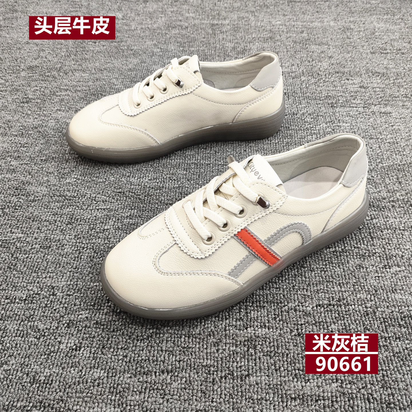 商城专柜2026春秋真皮小白鞋女单鞋新款牛筋软底平底百搭休闲女鞋