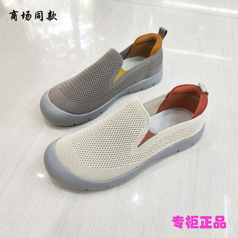 专柜正品新款飞织网面休闲鞋舒适