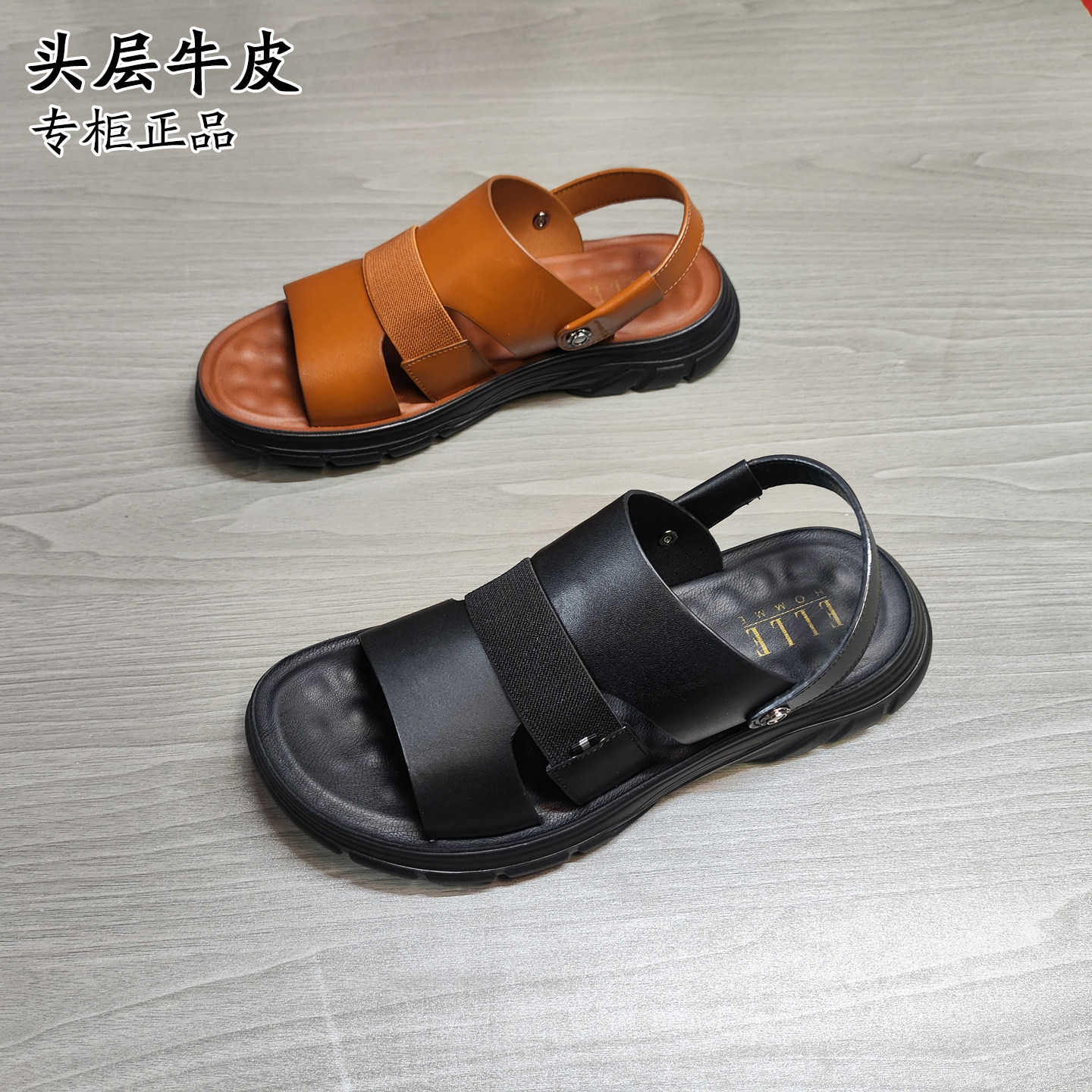 男士头层牛皮夏季透气沙滩凉鞋男