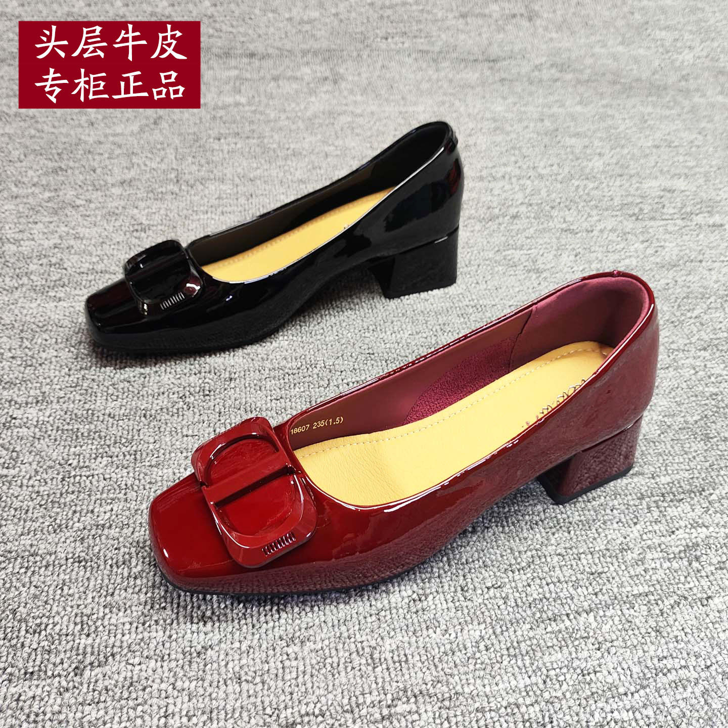 牛漆皮方扣中跟小方头浅口女单鞋