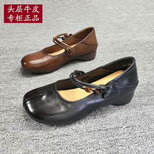 秋季真皮玛丽珍马蹄中跟女单鞋