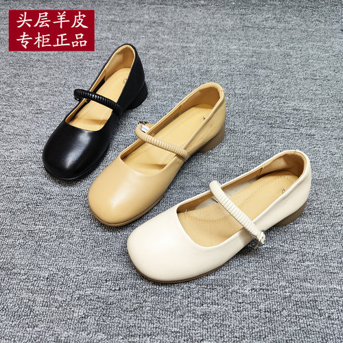 春夏法式羊皮浅口中跟玛丽珍女鞋