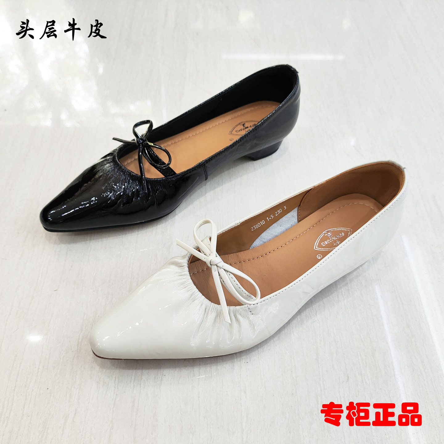 牛漆皮浅口女单鞋尖头蝴蝶结褶皱