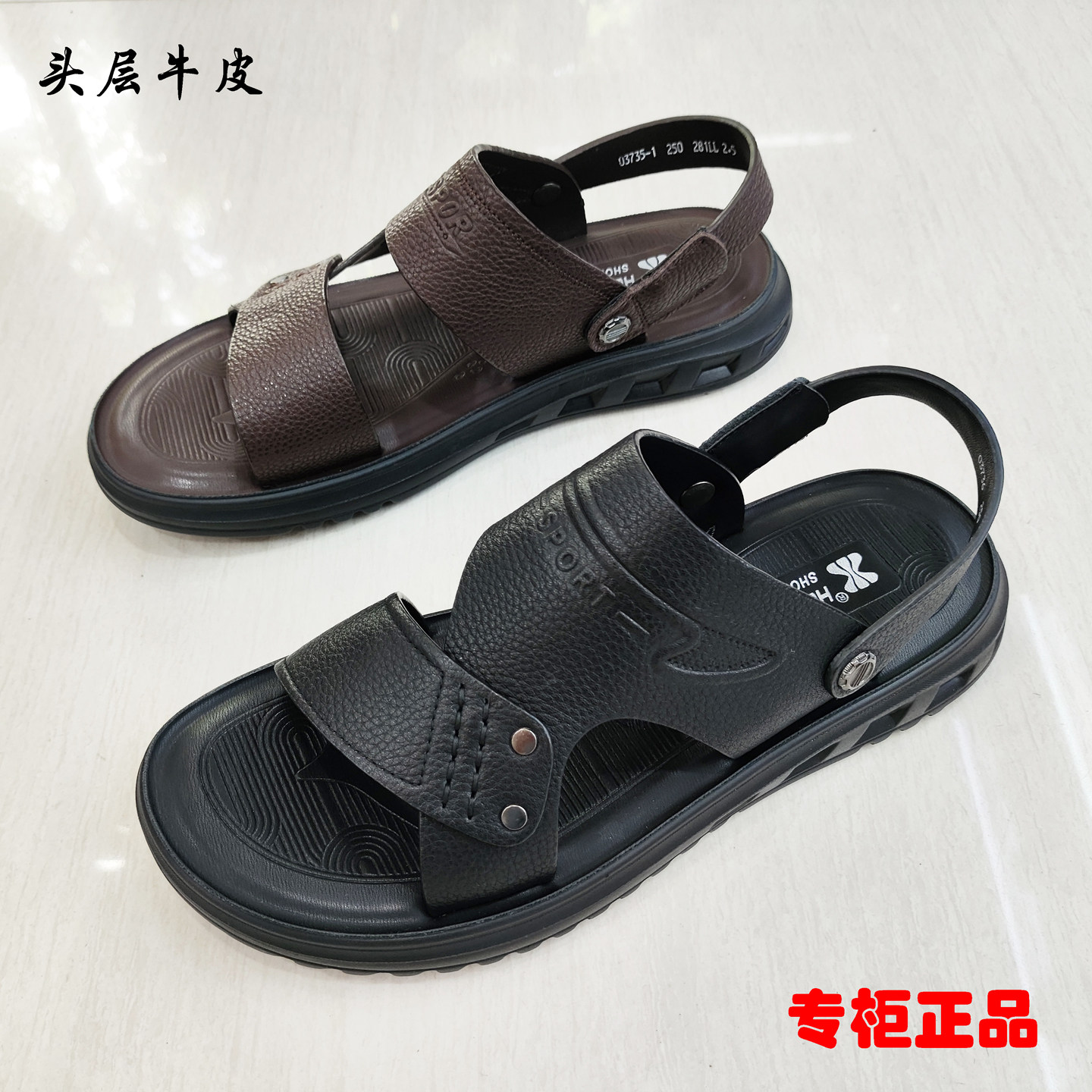 夏季牛皮复古沙滩男凉鞋拖鞋软底