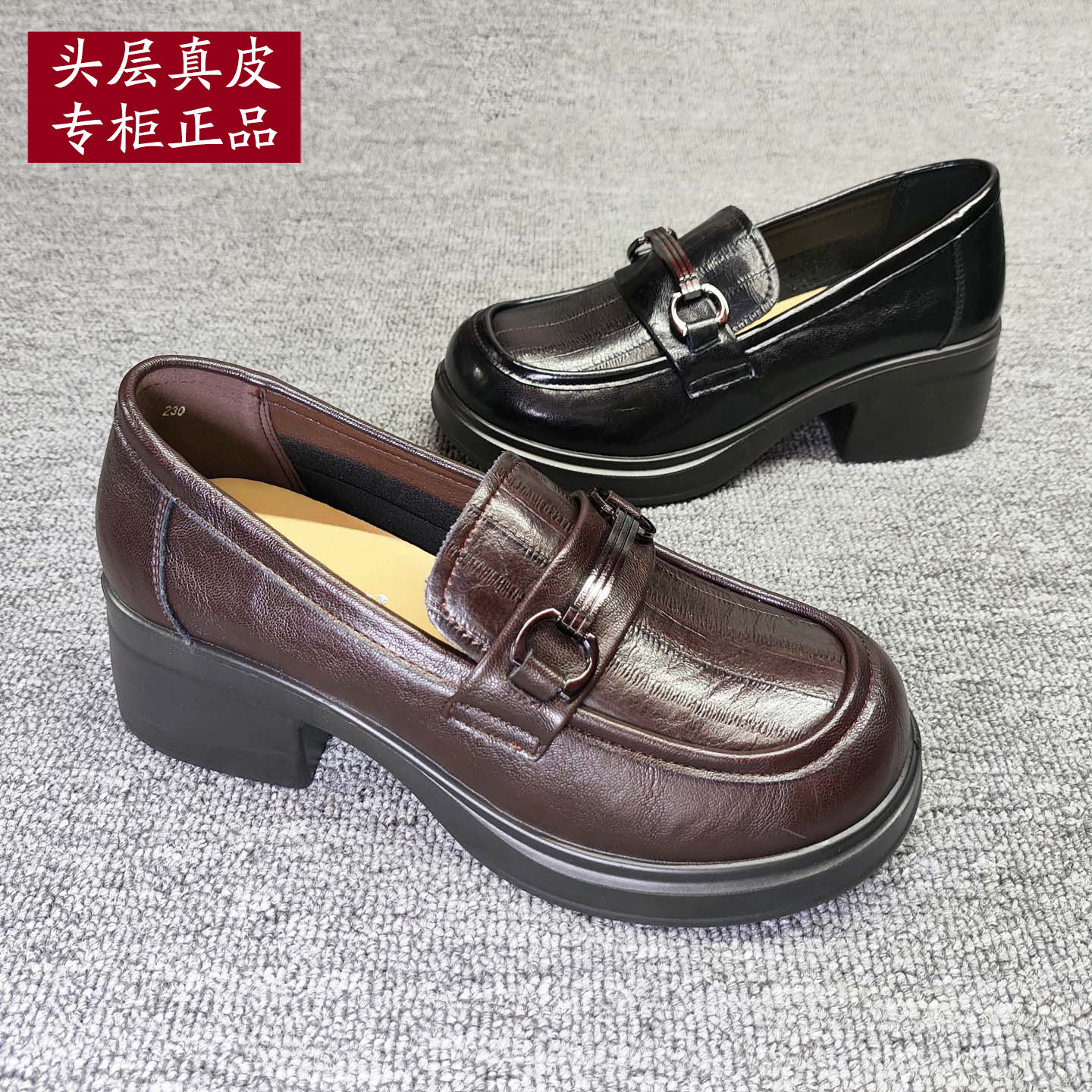 春秋季新款真皮高跟百搭乐福鞋女