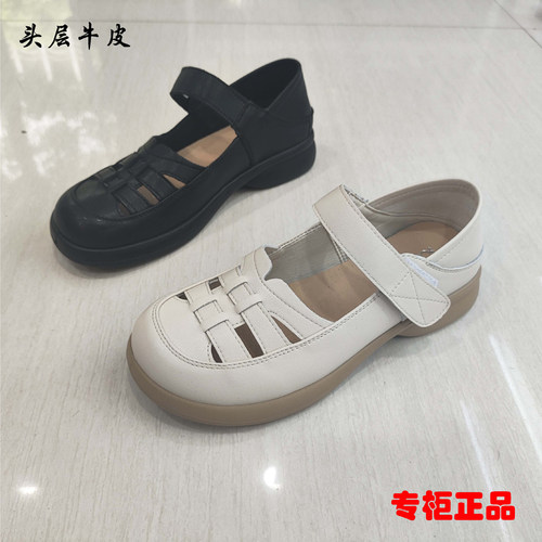 春夏真皮镂空中老年女鞋单鞋凉鞋