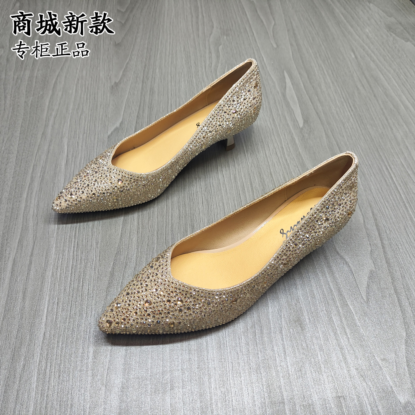 商城专柜2026性感风亮片尖头浅口单鞋女细跟中跟婚鞋金属亮钻女鞋