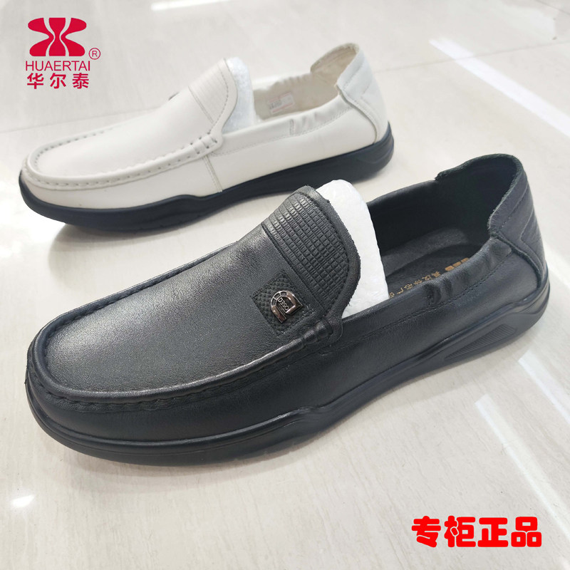 华尔泰专柜正品新款休闲豆豆鞋