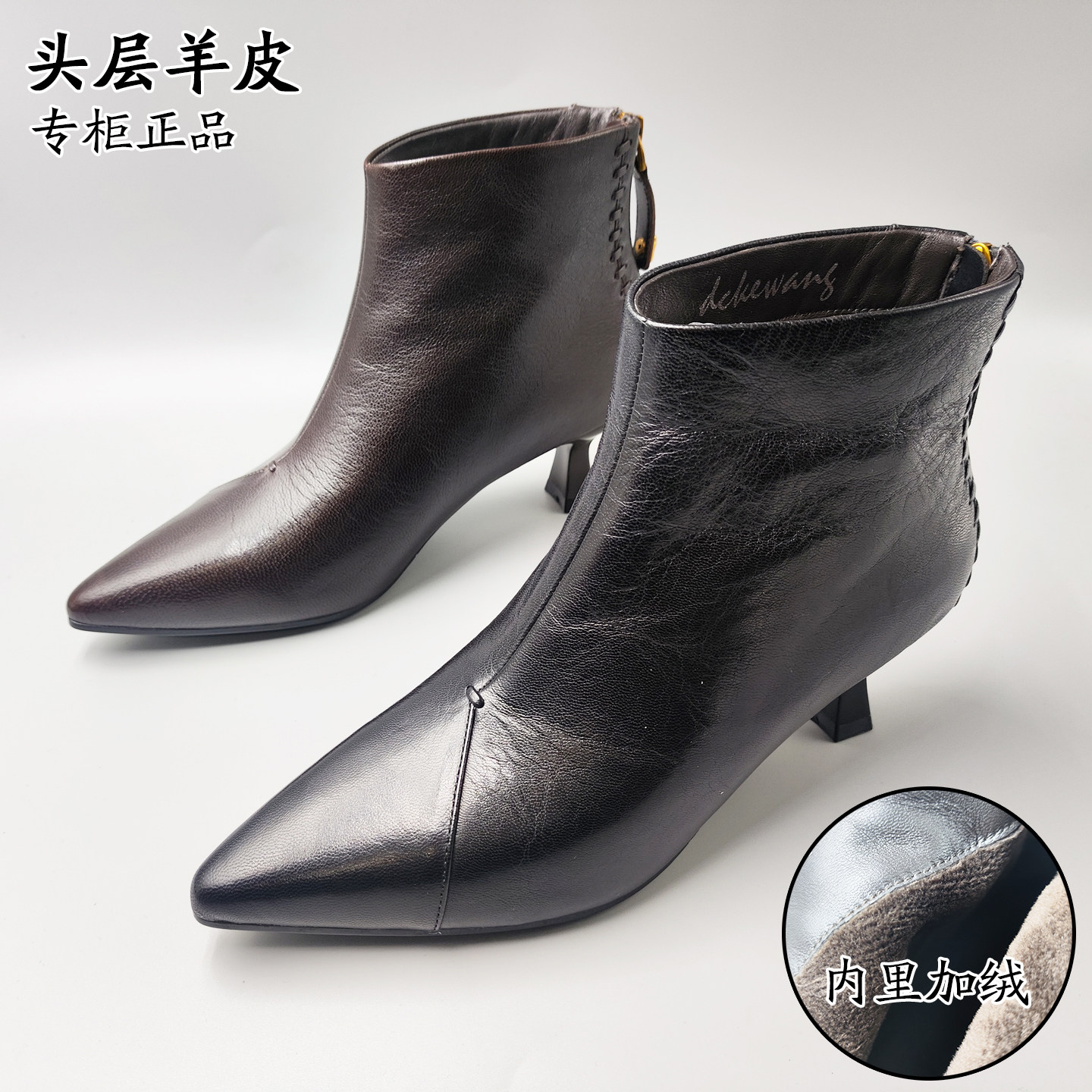 专柜秋冬尖头真羊皮法式气质女靴