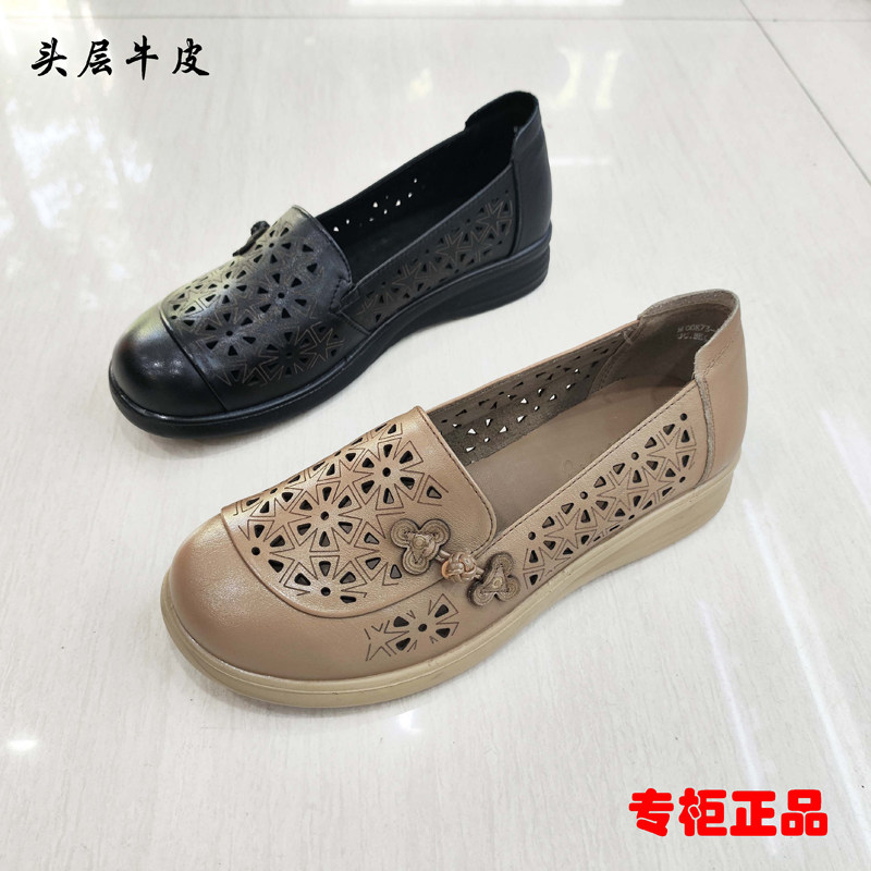 专柜正品夏季新款超软舒适女凉鞋
