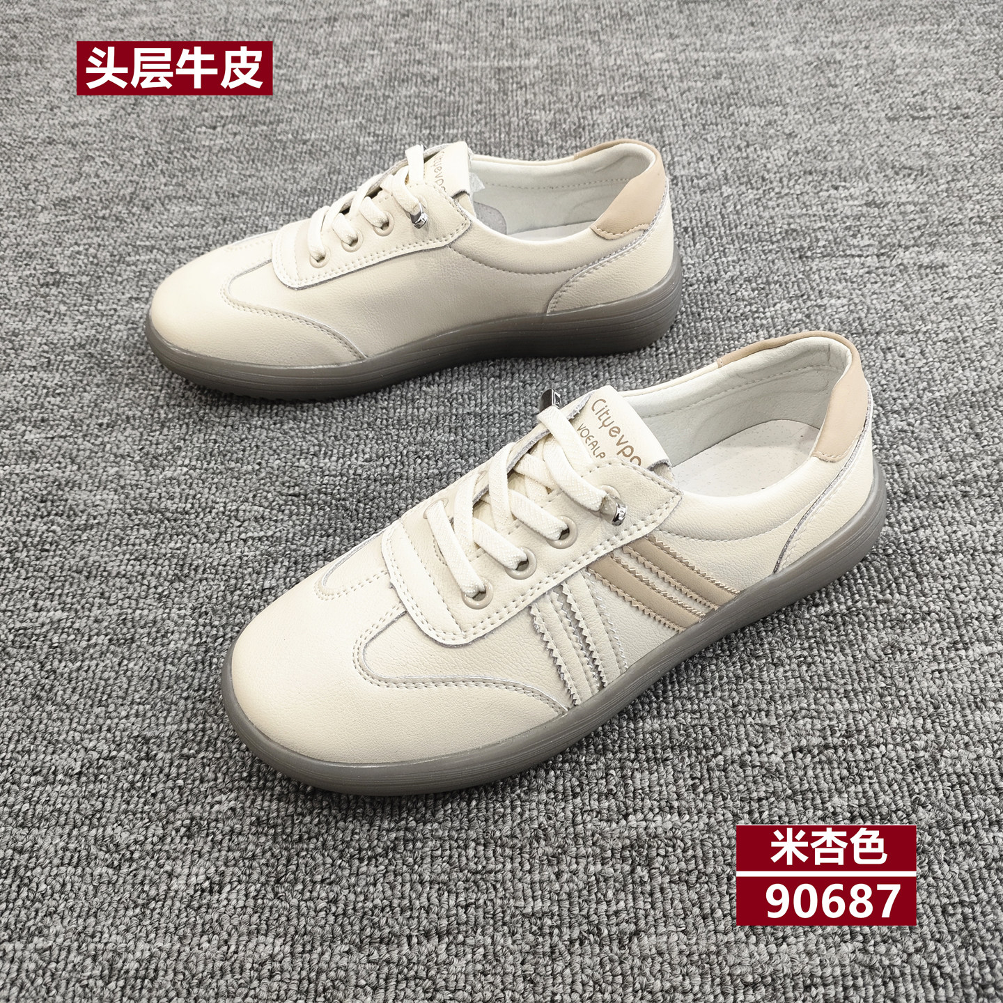 2026专柜真皮小白鞋女春秋季牛筋底阿甘鞋百搭软底休闲运动鞋耐磨