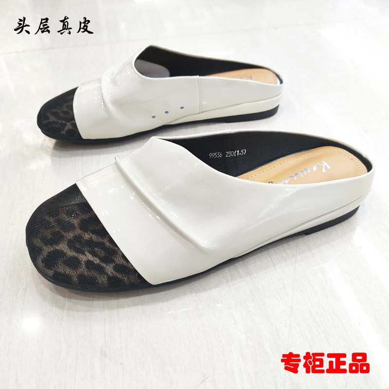 专柜正品新款真皮网纱平底色豹纹