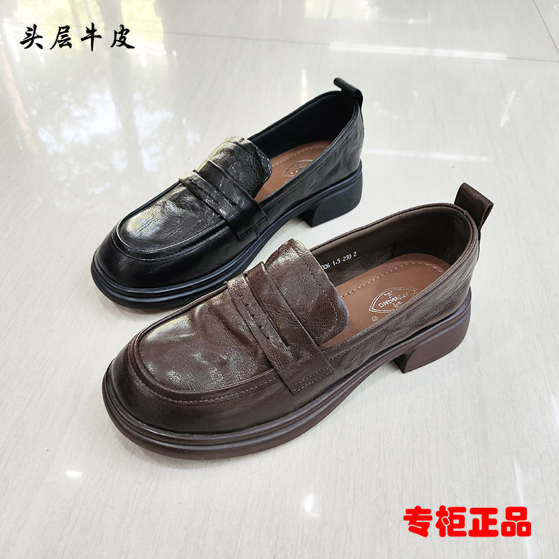 专柜正品新款牛皮复古乐福鞋女鞋