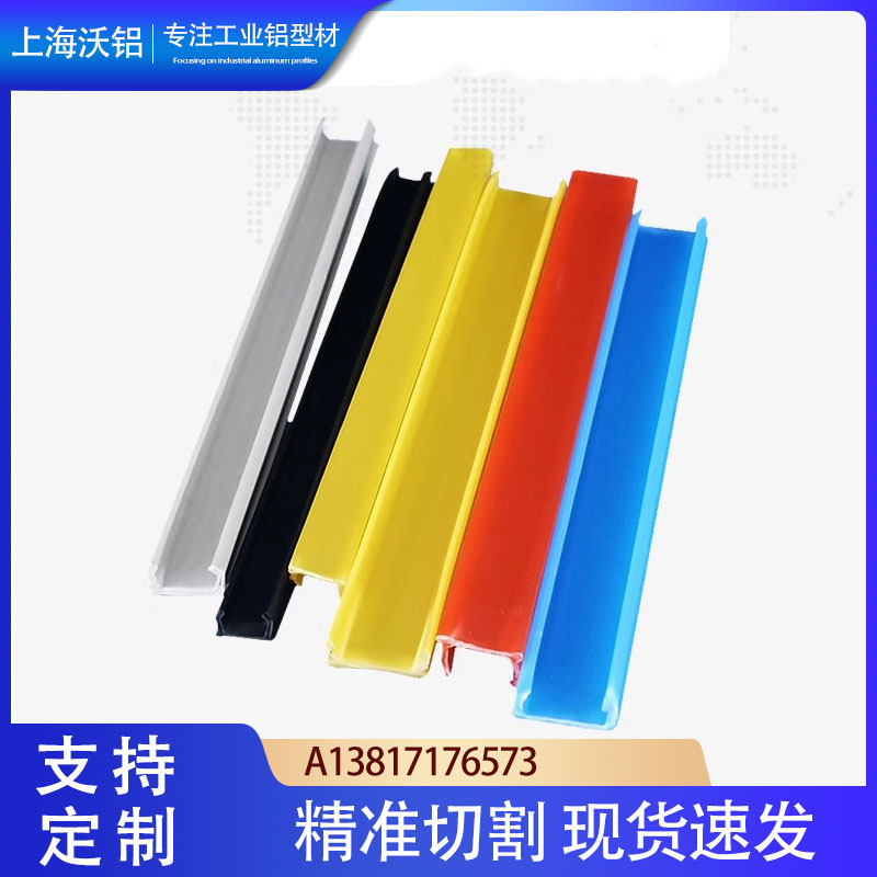 铝型材密封条硬质平封条2020/3030/4040槽6/8/10装饰封边防尘压条