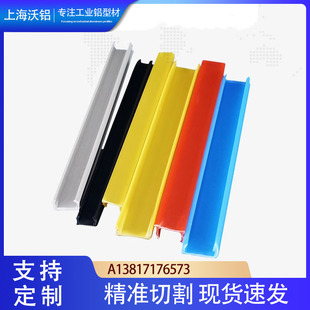10装 铝型材密封条硬质平封条2020 4040槽6 饰封边防尘压条 3030