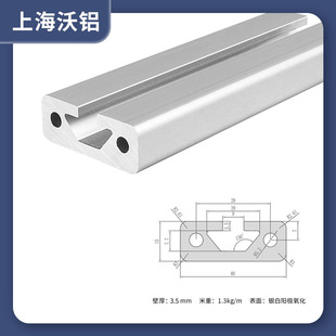 铝型材欧标15100 铝合金15*4015601570型材流水线面板型材工作