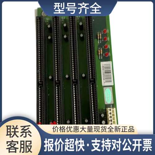 PCA-6104B 工控底板 4ISA槽 AT接口议价