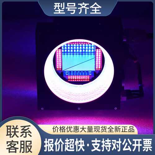 韩国PT PT-RB16CH-U 机器视觉 AOI光源 LED双色 同轴环形组合光源