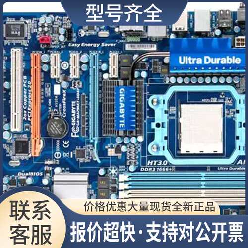 全固态 GA-MA790XT-UD4P(rev. 1.0) DDR3 AM3主板议价