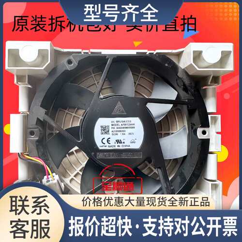 AFB1524HH变频器3AXD50000020280是DC24V 1.30A风机风扇包好议价