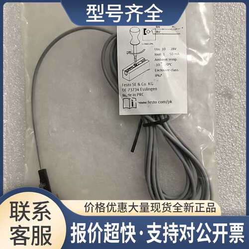 8139730 SDBC-MS-1L-ZU-K-2-LE-CS 议价