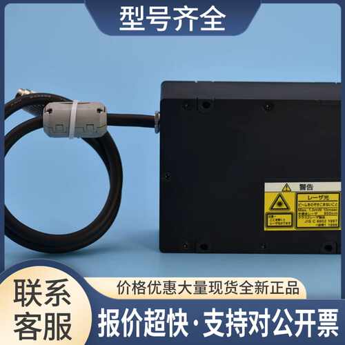 95新 Z5FP-SL1 激光位移传感器 销售议价