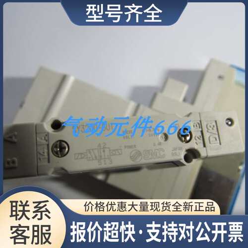 正品电磁阀SY3100R-5Z1 SY3200R-5ZI SY3200-5U1议价
