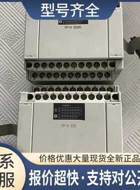 9新PLC扩展模块 AFPX-E30R FP-X E30R 实物议价