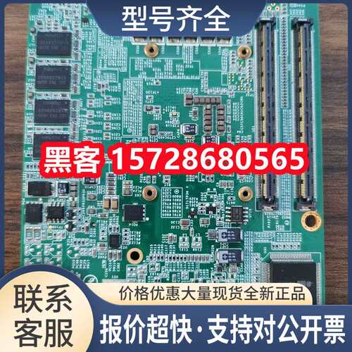 祈飞 PRA-COM-QM67 V8.3 嵌入式ETX模块 工控主板 实拍 议价议价