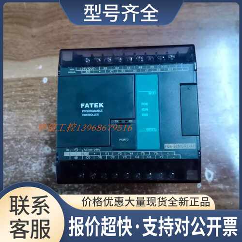 FBS-20MCR2-ACPLC继电器输 功能测试完好 配齐全没议价