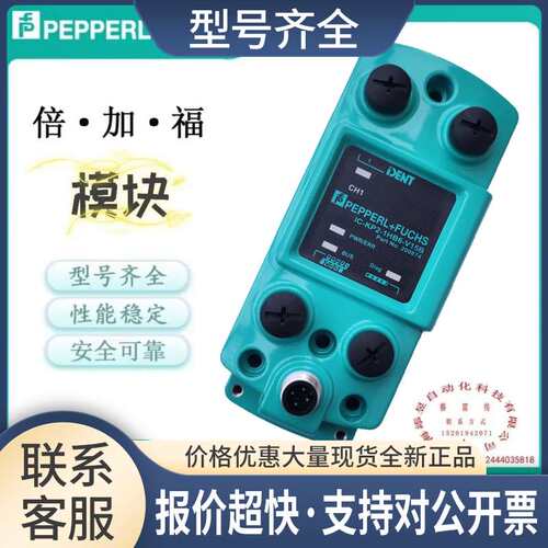 IC-KP2-1HB17-2V1D控制接口单元2HB17正品1HB6/2HB6-V15B新议价