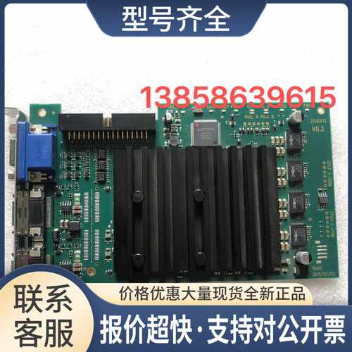 Silicon software ME5 merathon VCL 五代图像采集卡 议价