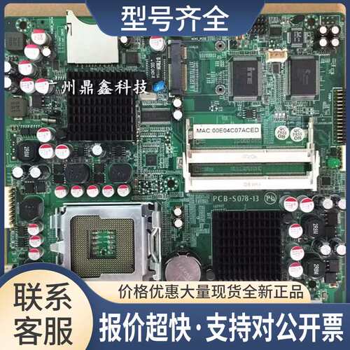 信步PCB-S078-13 G41 DDR3 一体机主板 775 PCB-S078-13议价