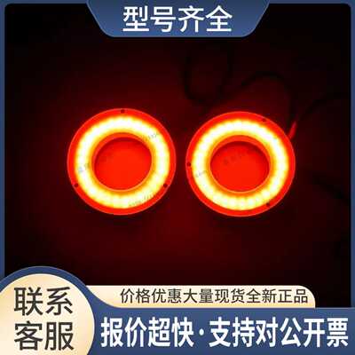 IMAC DKDR-50/28R-1 红色LED环形光源 DC12V 机器视觉 AOI光源议