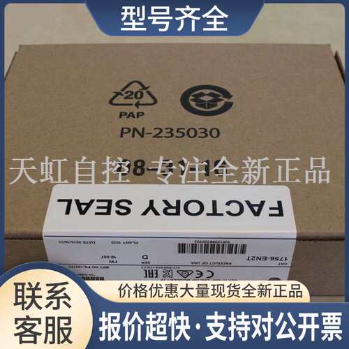 2090-CPBM7DF-16AA20器 控制器2090CPBM7DF16AA20议价