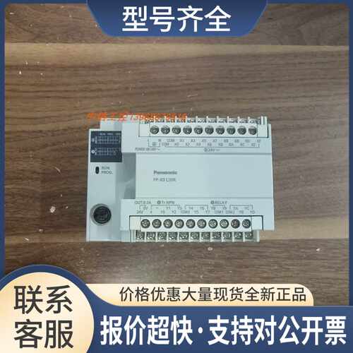 AFPXOL30R-FPLC质量保证好用触点功能可以测试议价