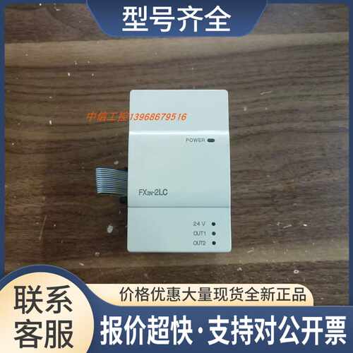 FX2N-2LCPLC温度模块质量保证好用链接成色议价