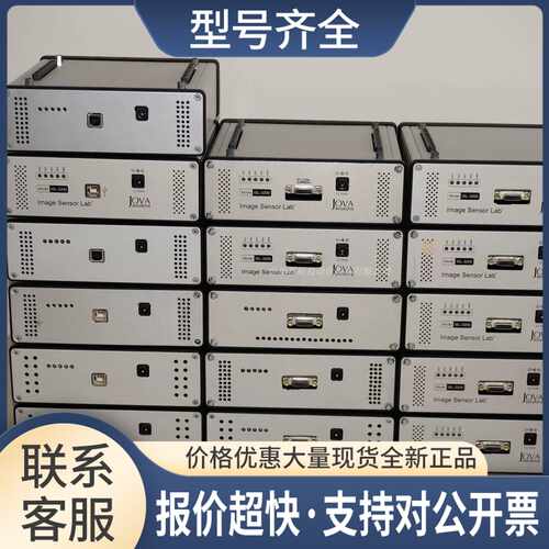 Jova Solutions 高性价比成像器测试仪 ISL-3200议价