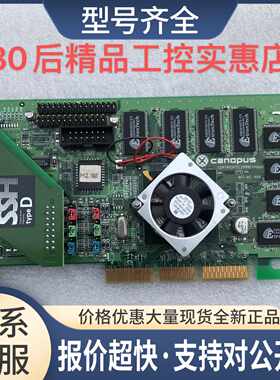 NVIDIA TNT2 32M AGP2X CANOPUS SPECTRA 5400显卡议价
