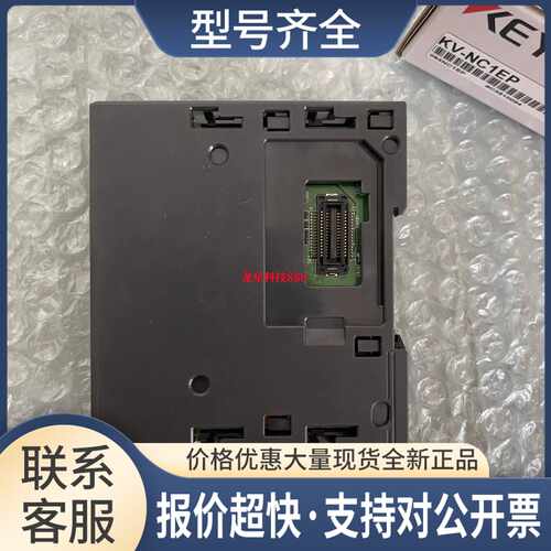 KV-NC1EP KV-N14AR KV-N24AR KV-N14DTP控制器PLC议价