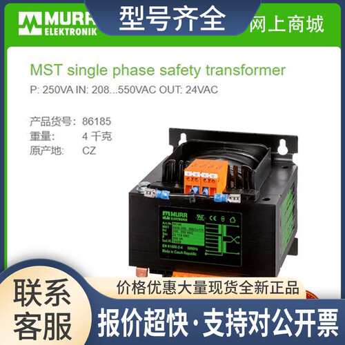 86185P:250VA隔离变压器IN:220V，OUT:24V议价
