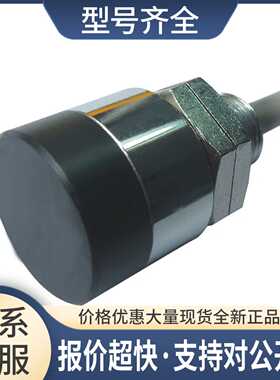 合熠接近传感器NH-422正品优惠品证议价