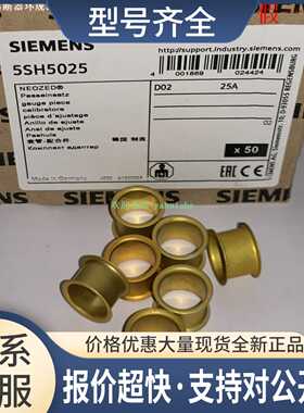 5SH5002/5004/5006/5010/5020/5025/5035/5050 熔断器环规议价