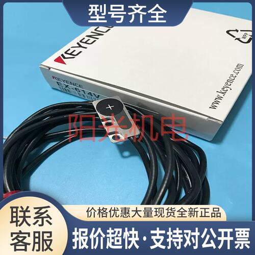 EX-614V 涡电流位移传感器议价