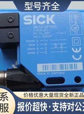 德国 光电开关WL12-2P420 正品议价