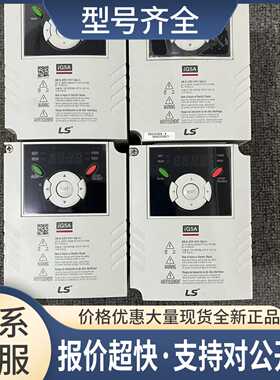 9新LGLS变频器 SV015IG5A-4 380V 1.5KW 质量保证实物拍摄议价