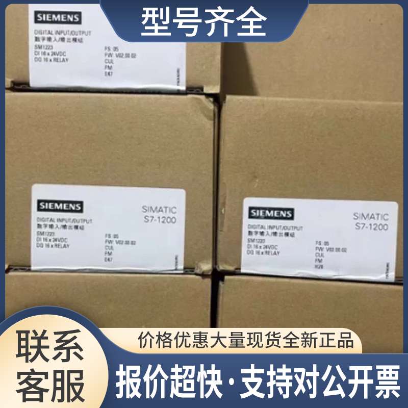 ET-200模拟量输入6ES71346JF000CA1/6ES7134-6JF00-0CA1议价