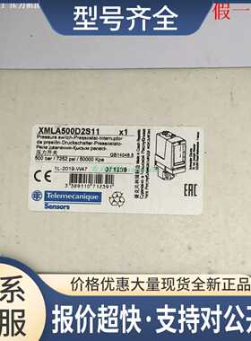 XMLB020A2S11 XMLB035A2S11 XMLB020B2S11 流体压力开关议价