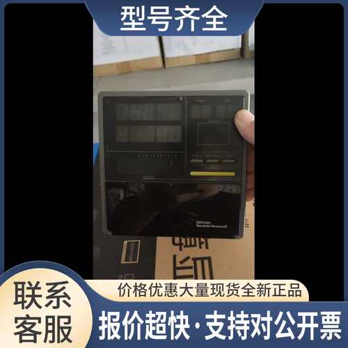 仪表DCP550 详细DCP5515GR001010D0议价